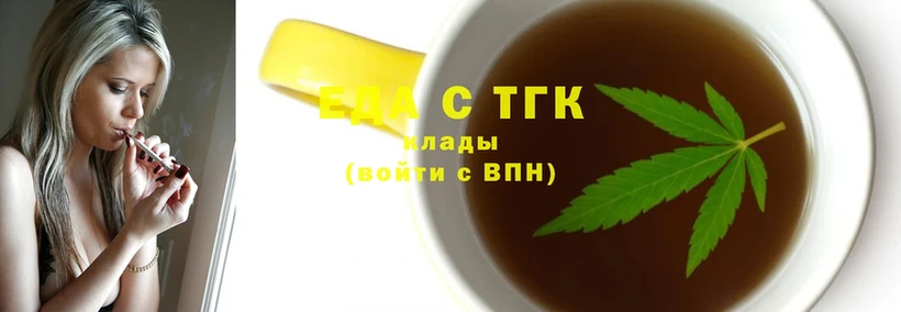 Печенье с ТГК конопля  купить  сайты  Карабаш 