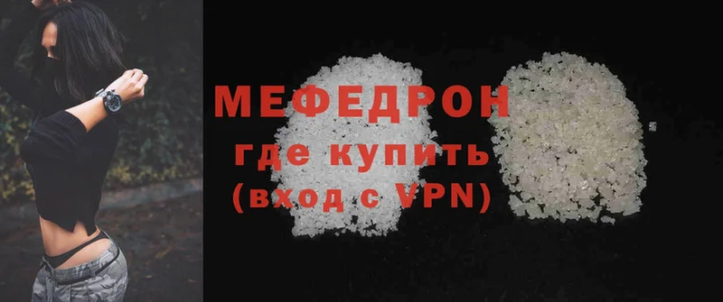 цены наркотик  Карабаш  МЯУ-МЯУ 4 MMC 